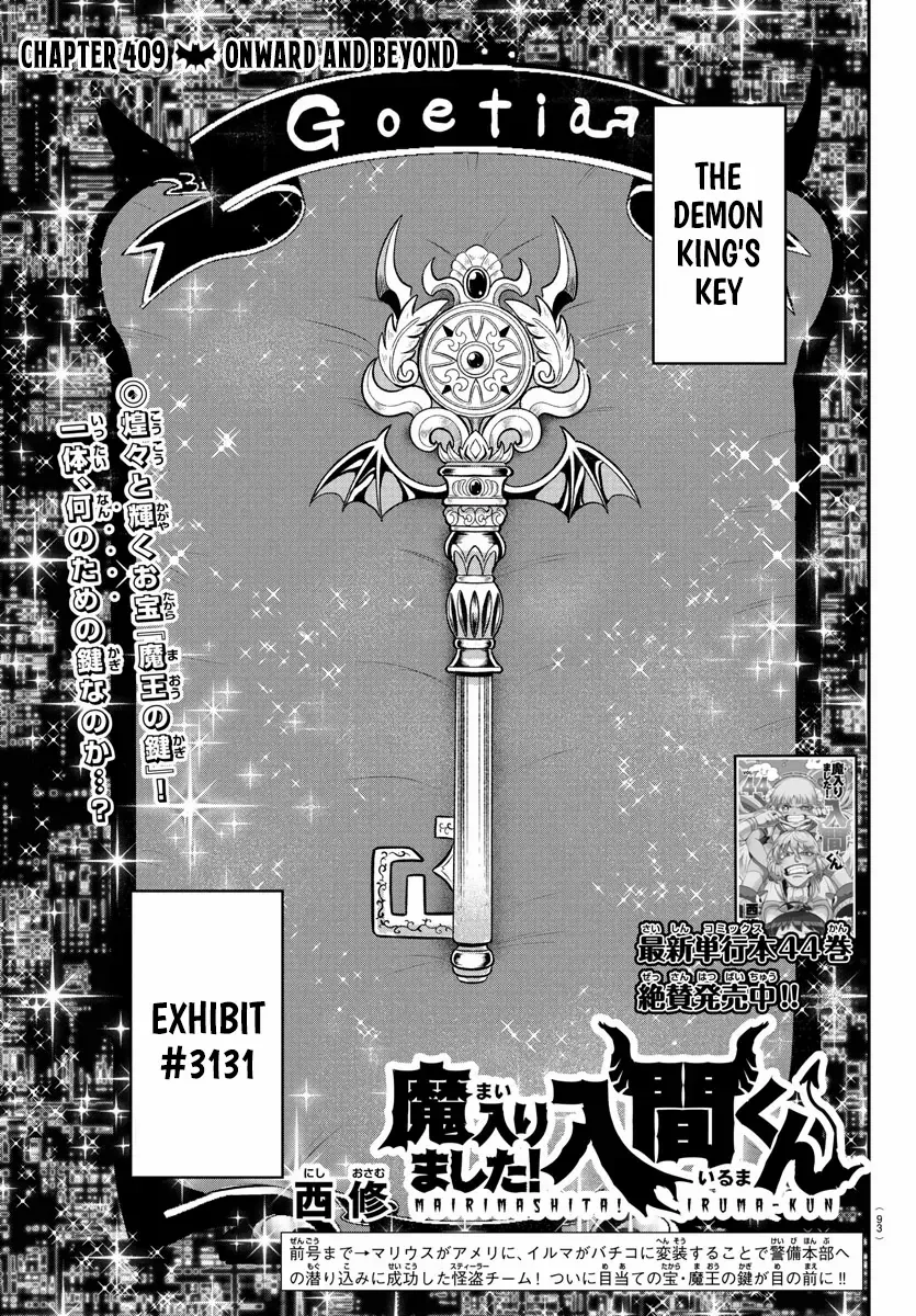 Mairimashita! Iruma-Kun Chapter 409 page 1 - 