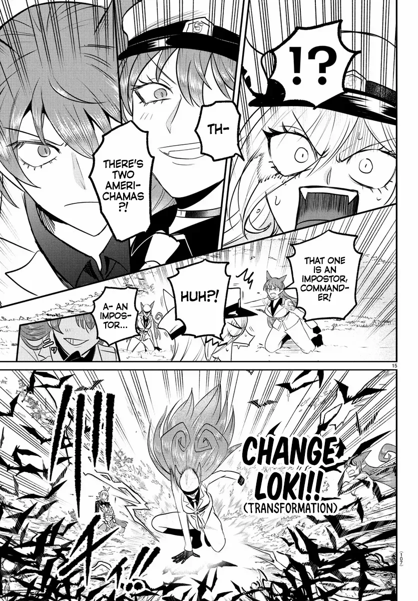 Mairimashita! Iruma-Kun Chapter 409 page 15 - 