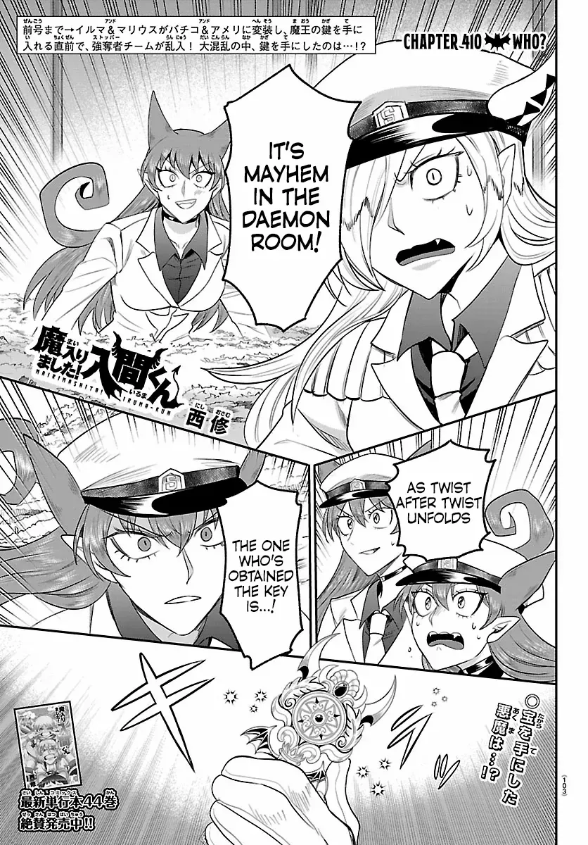 Mairimashita! Iruma-Kun Chapter 410 page 1 - 