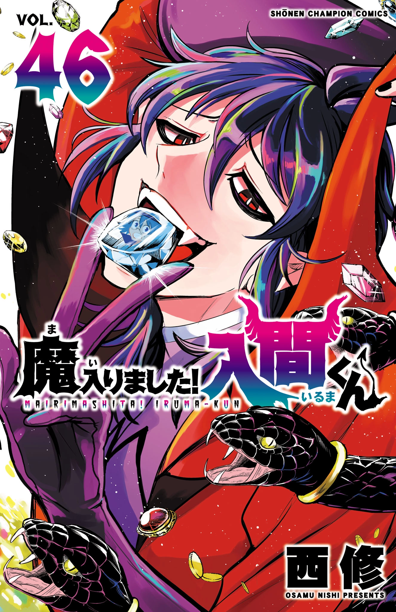 Mairimashita! Iruma-Kun Chapter 411.5 page 1 - 