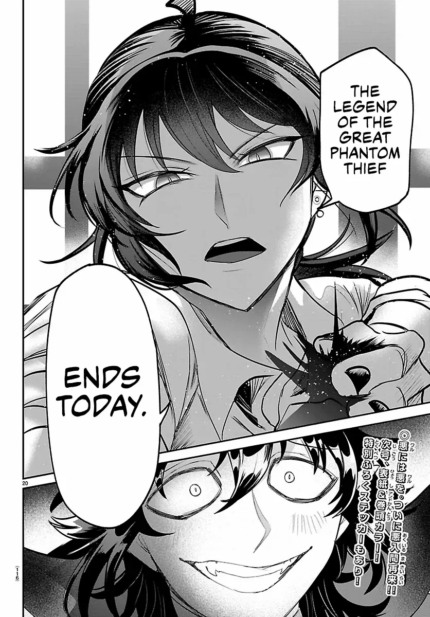 Mairimashita! Iruma-Kun Chapter 414 page 19 - 