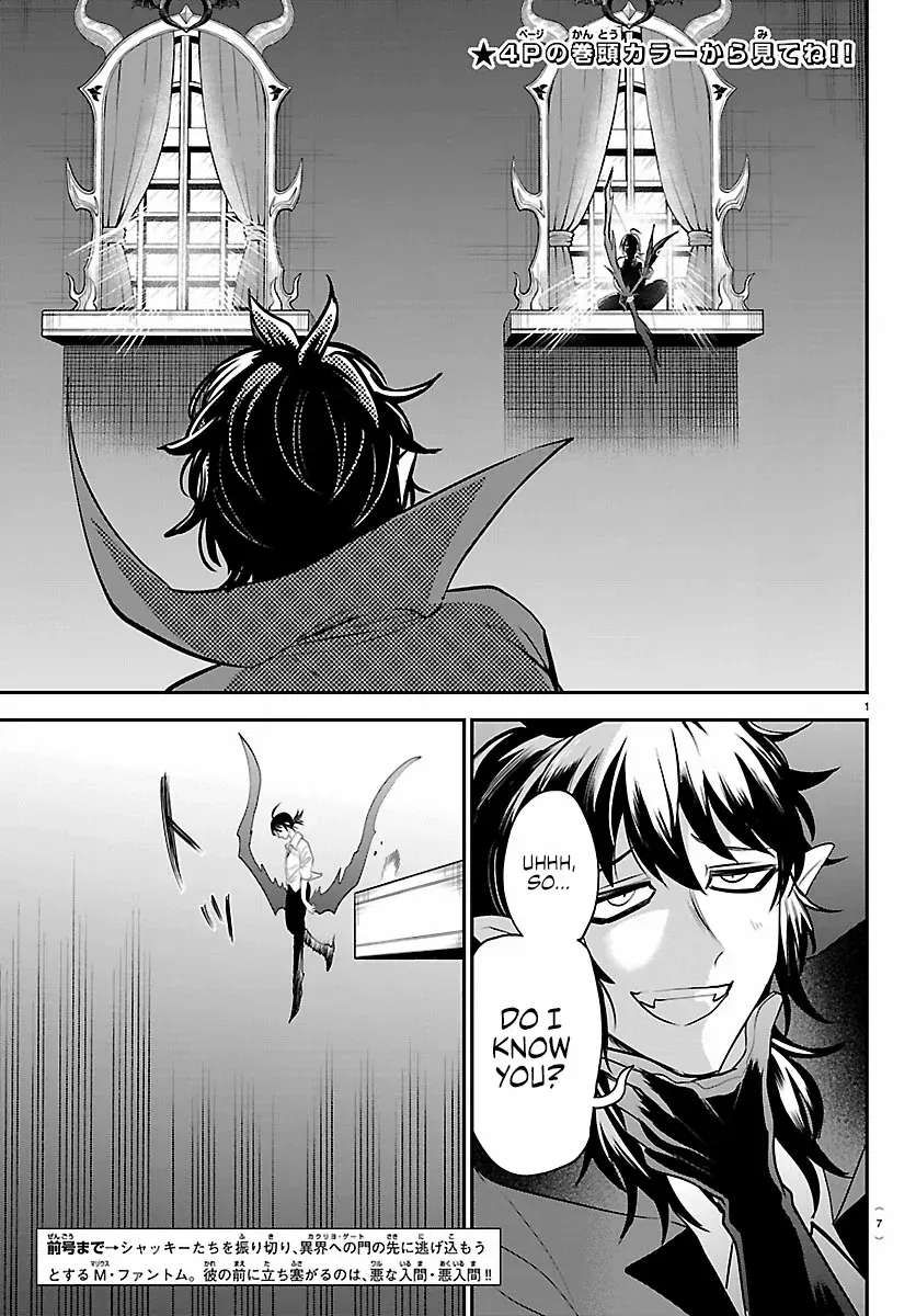 Mairimashita! Iruma-Kun Chapter 415 page 3 - 