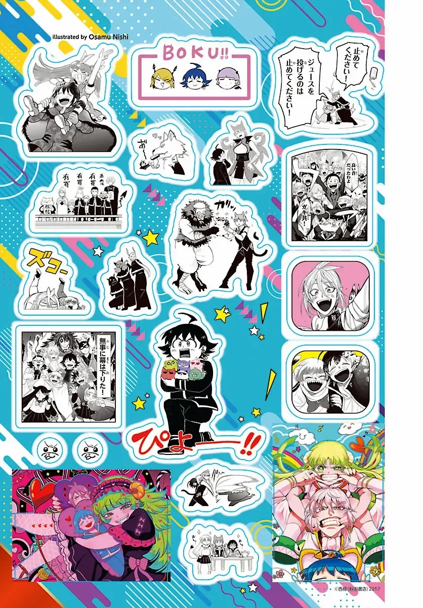 Mairimashita! Iruma-Kun Chapter 415 page 21 - 