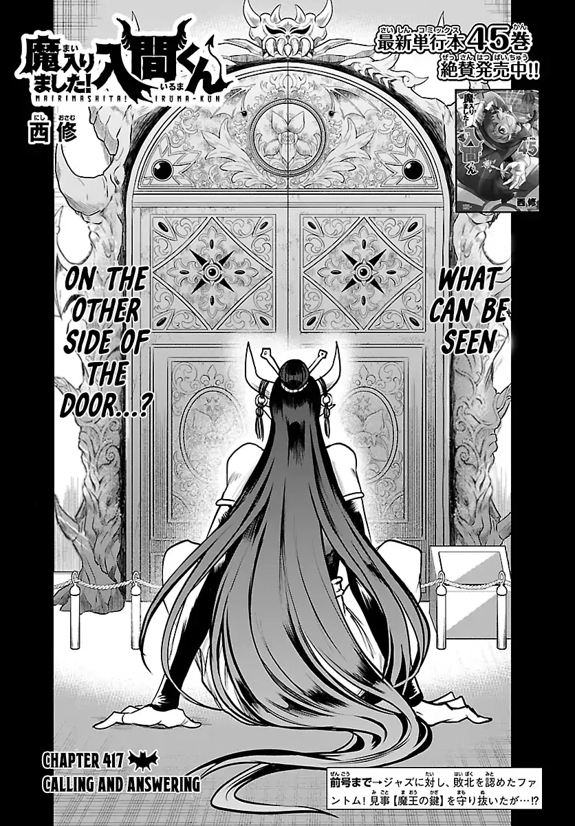 Mairimashita! Iruma-Kun Chapter 417 page 2 - 
