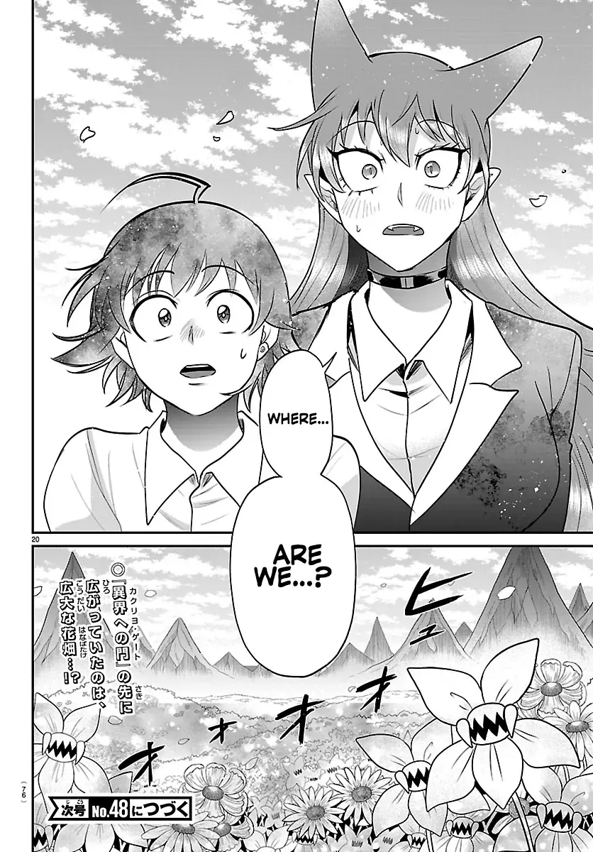 Mairimashita! Iruma-Kun Chapter 417 page 19 - 