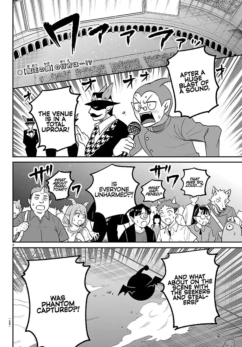 Mairimashita! Iruma-Kun Chapter 417 page 3 - 