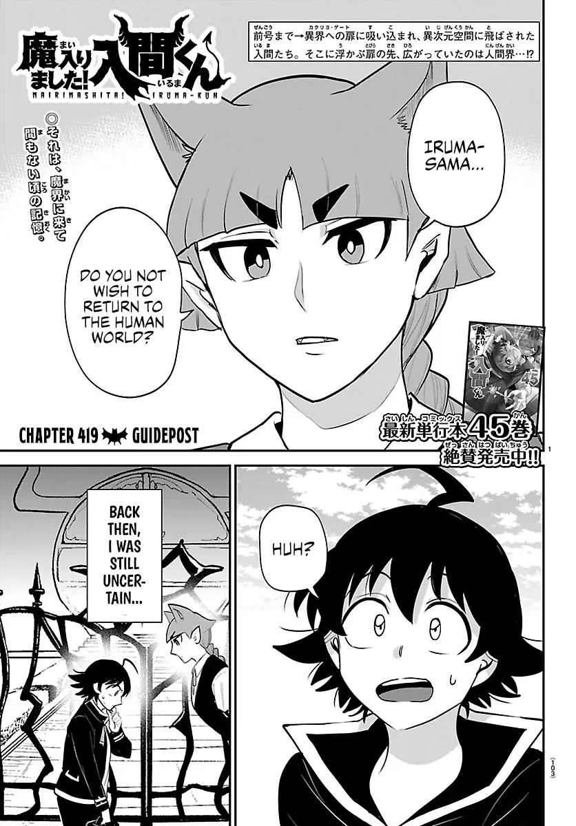 Mairimashita! Iruma-Kun Chapter 419 page 2 - 