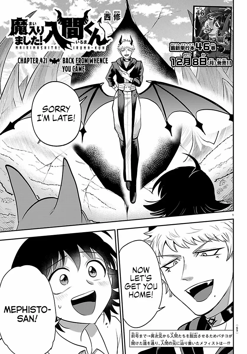 Mairimashita! Iruma-Kun Chapter 421 page 2 - 