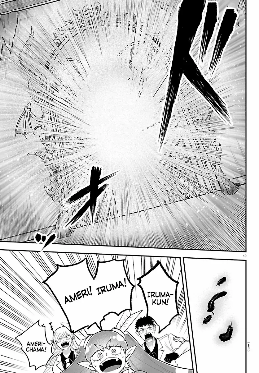 Mairimashita! Iruma-Kun Chapter 421 page 18 - 