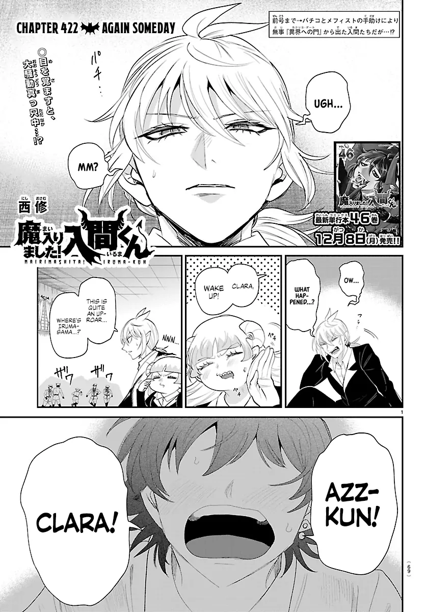 Mairimashita! Iruma-Kun Chapter 422 page 1 - 