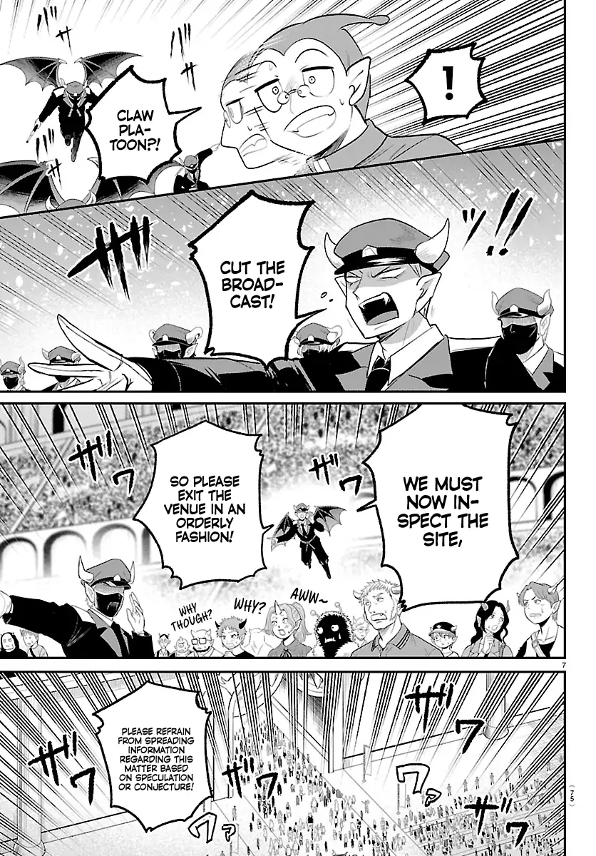 Mairimashita! Iruma-Kun Chapter 422 page 7 - 
