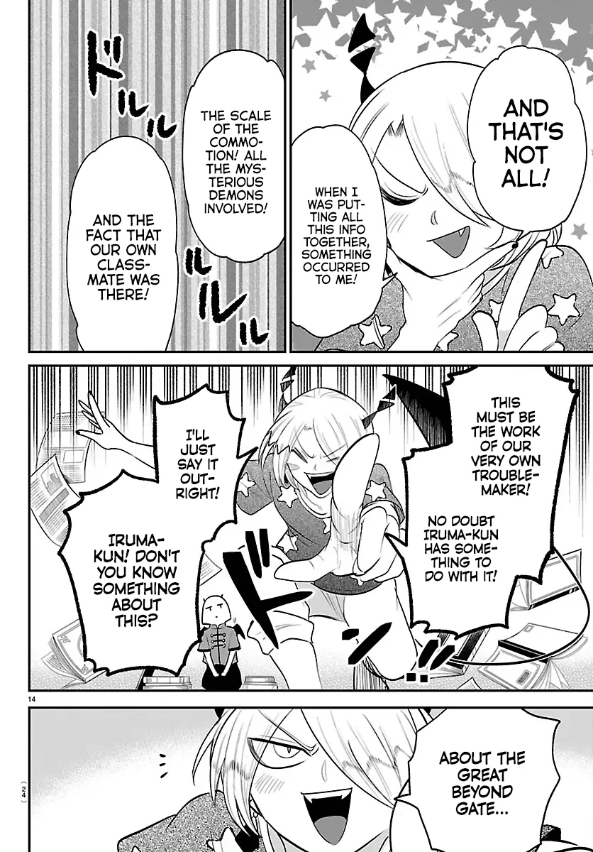 Mairimashita! Iruma-Kun Chapter 423 page 17 - 