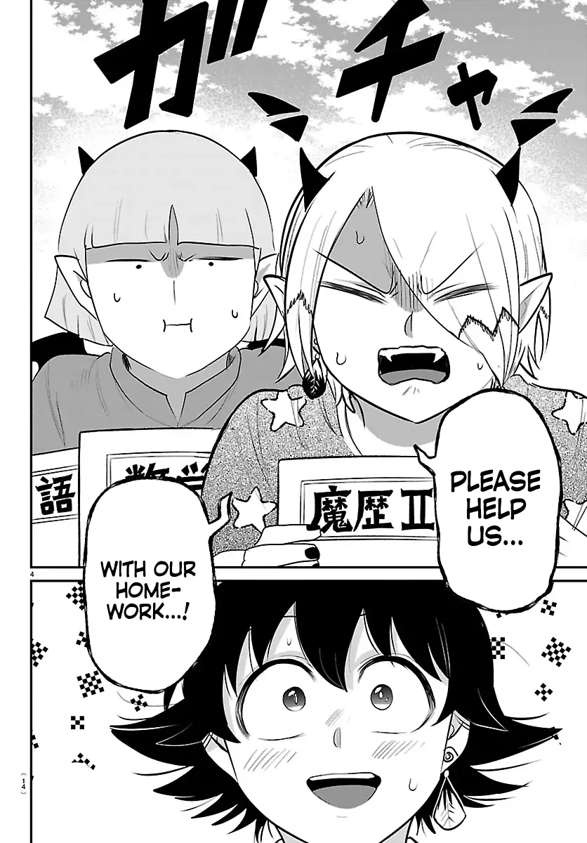 Mairimashita! Iruma-Kun Chapter 423 page 7 - 