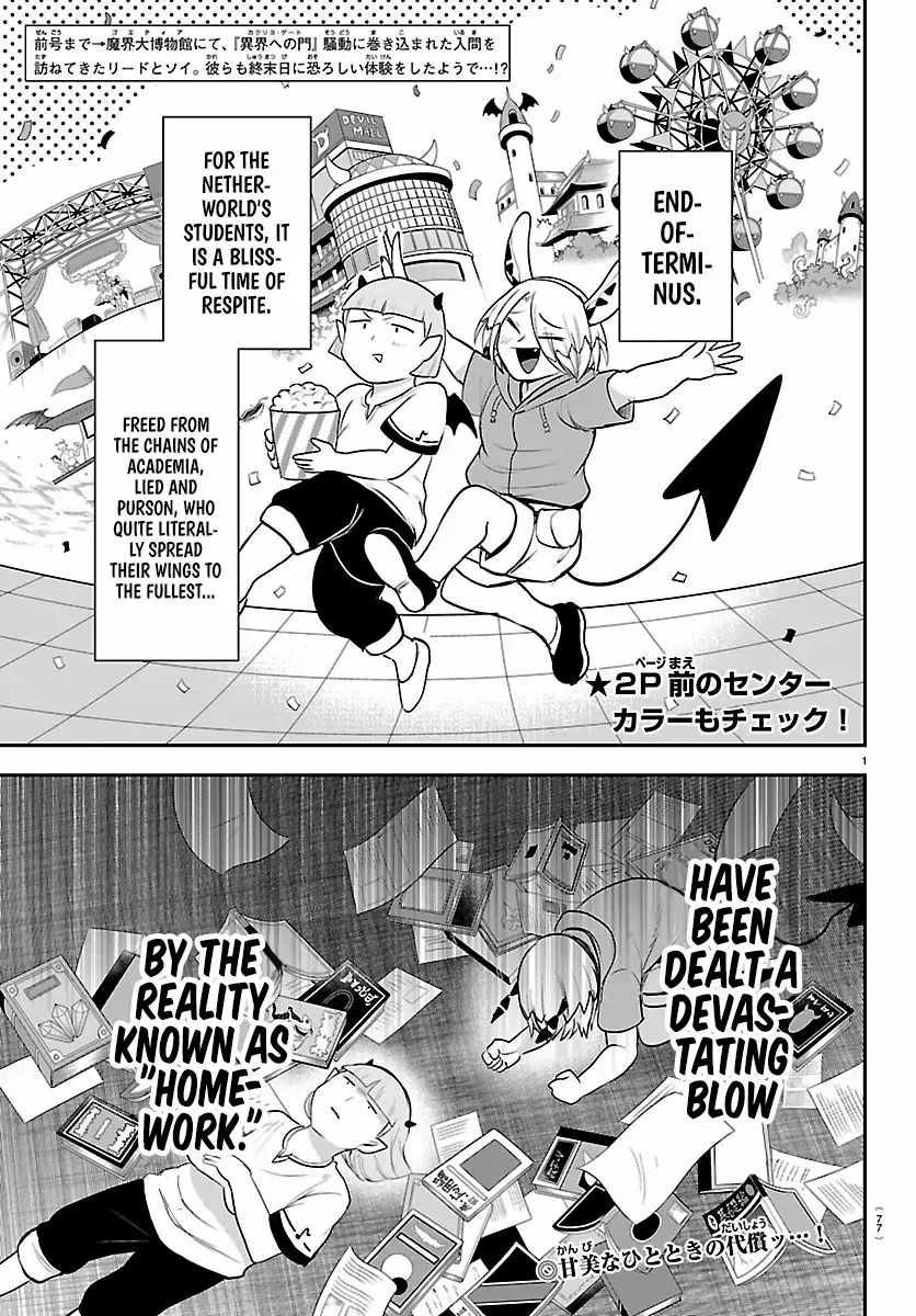 Mairimashita! Iruma-Kun Chapter 424 page 2 - 