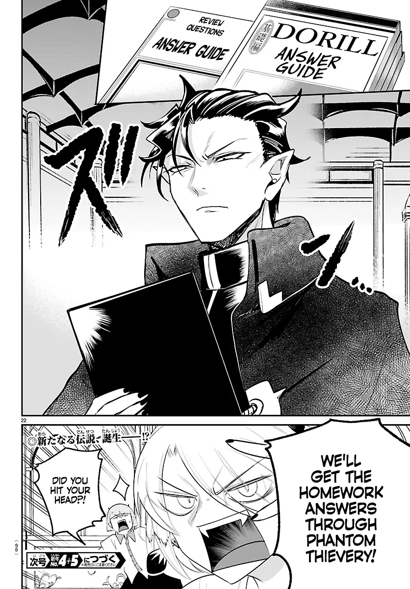 Mairimashita! Iruma-Kun Chapter 424 page 23 - 