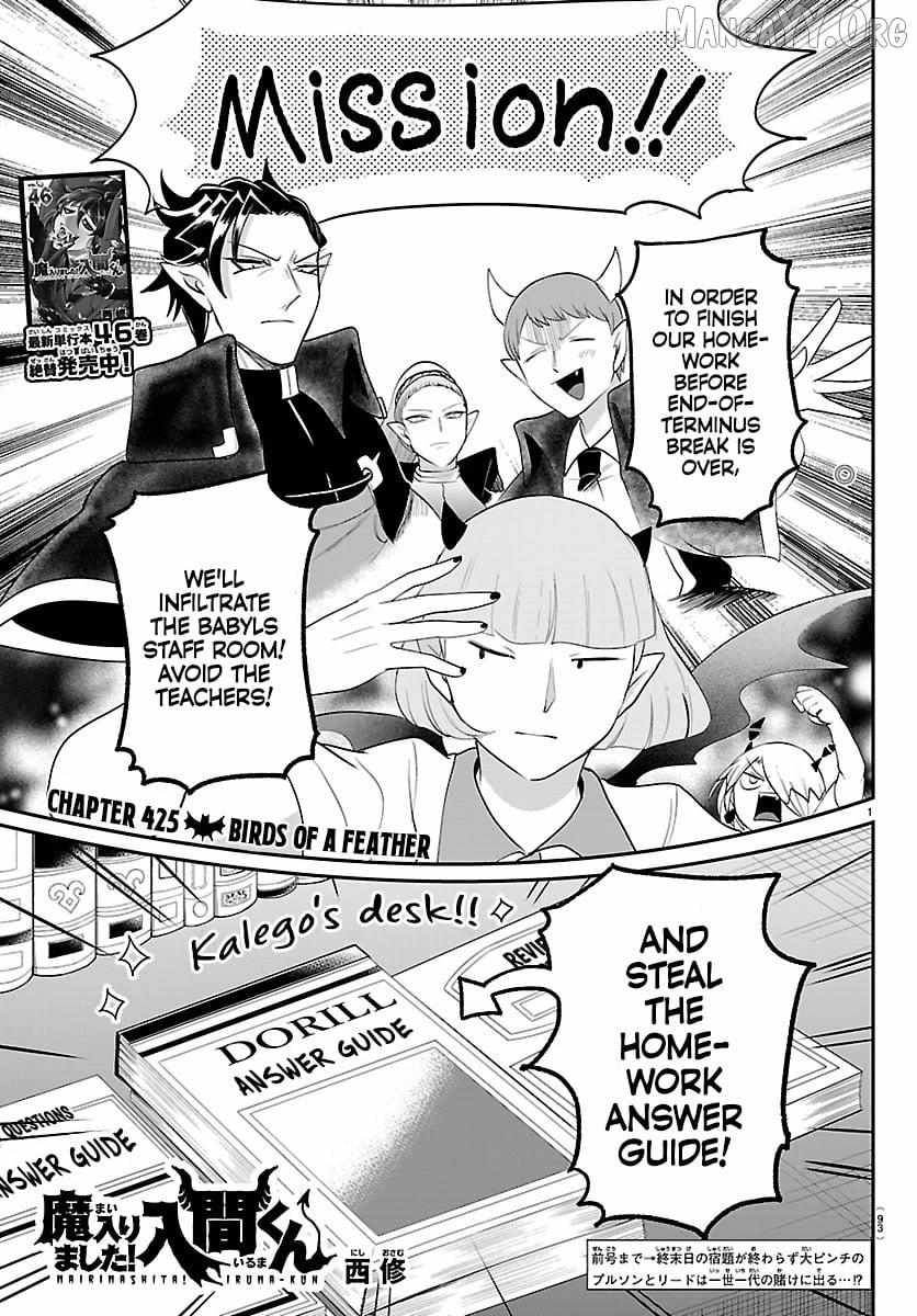 Mairimashita! Iruma-Kun Chapter 425 page 1 - 
