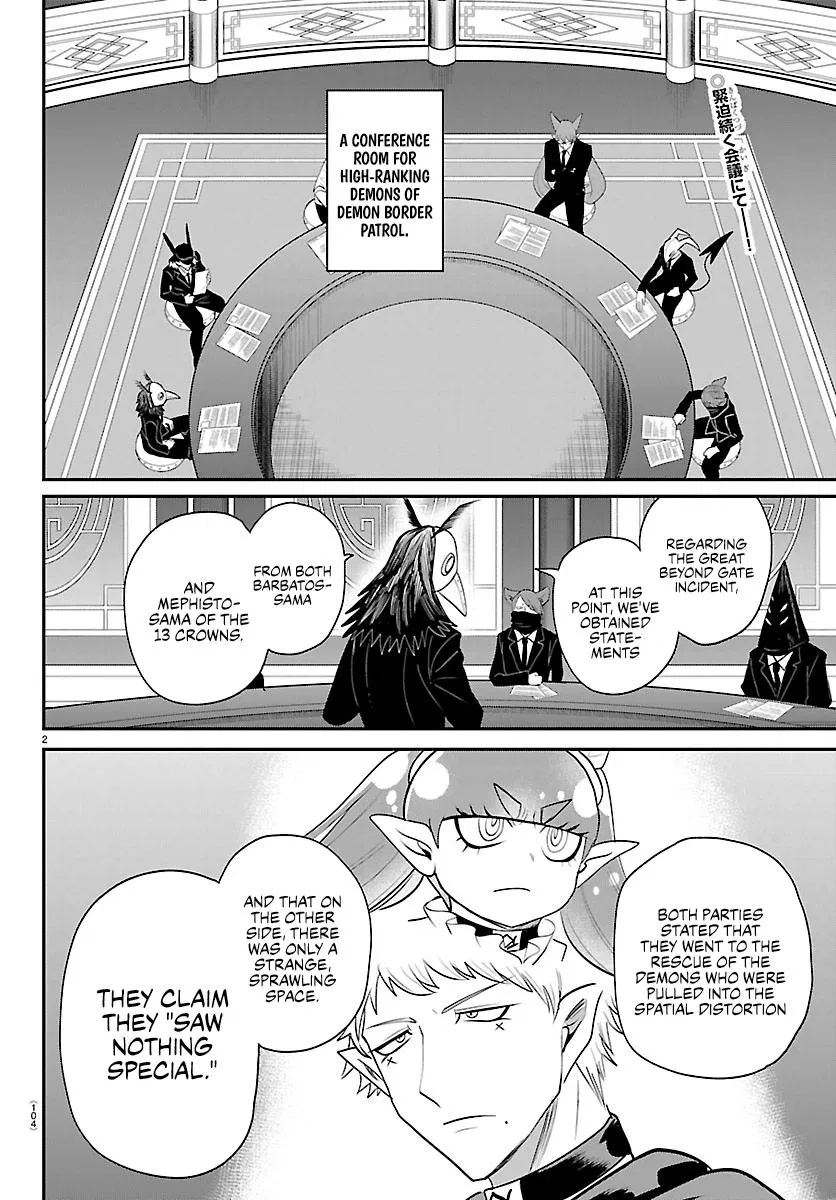 Mairimashita! Iruma-Kun Chapter 427 page 3 - 