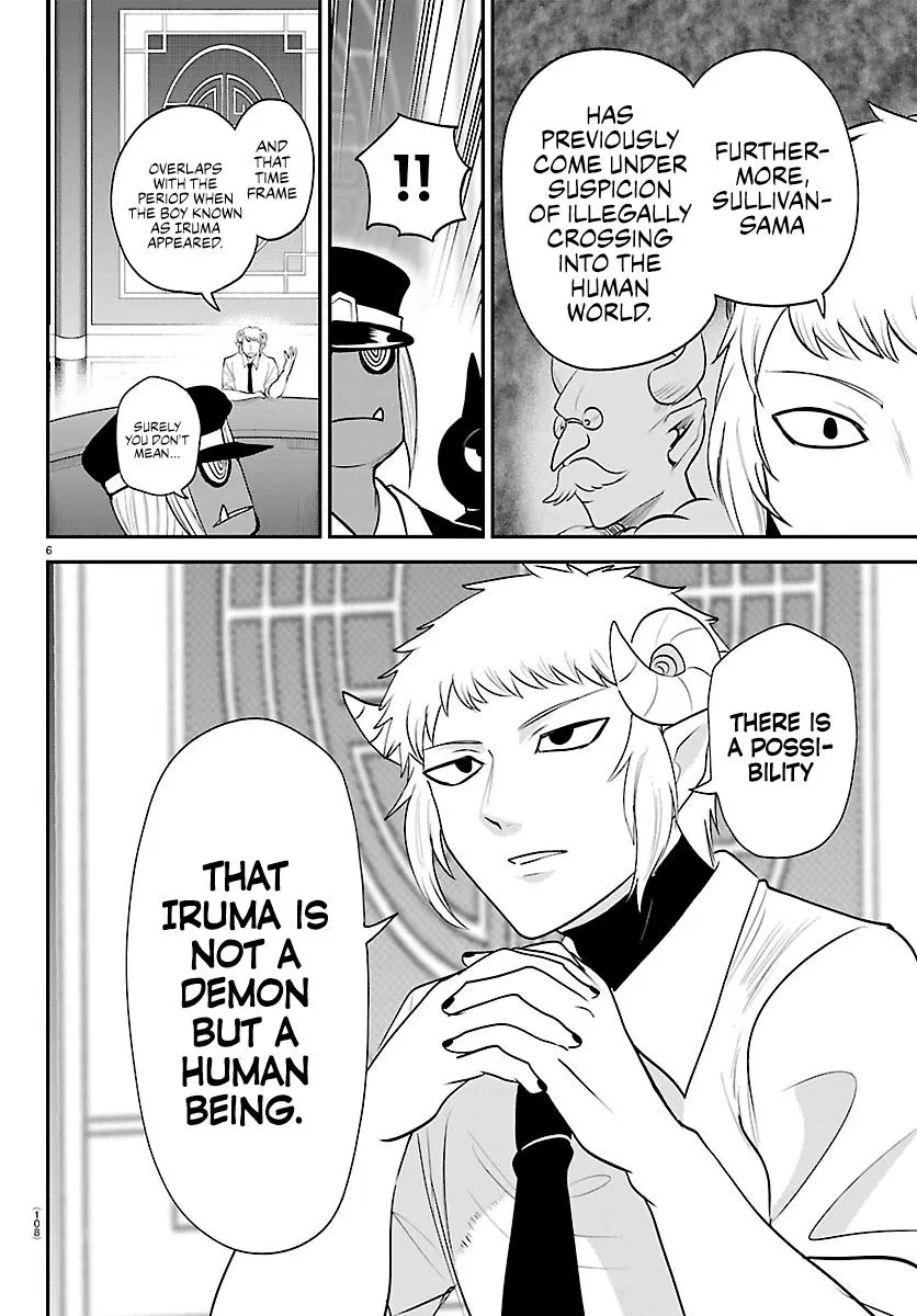 Mairimashita! Iruma-Kun Chapter 427 page 7 - 