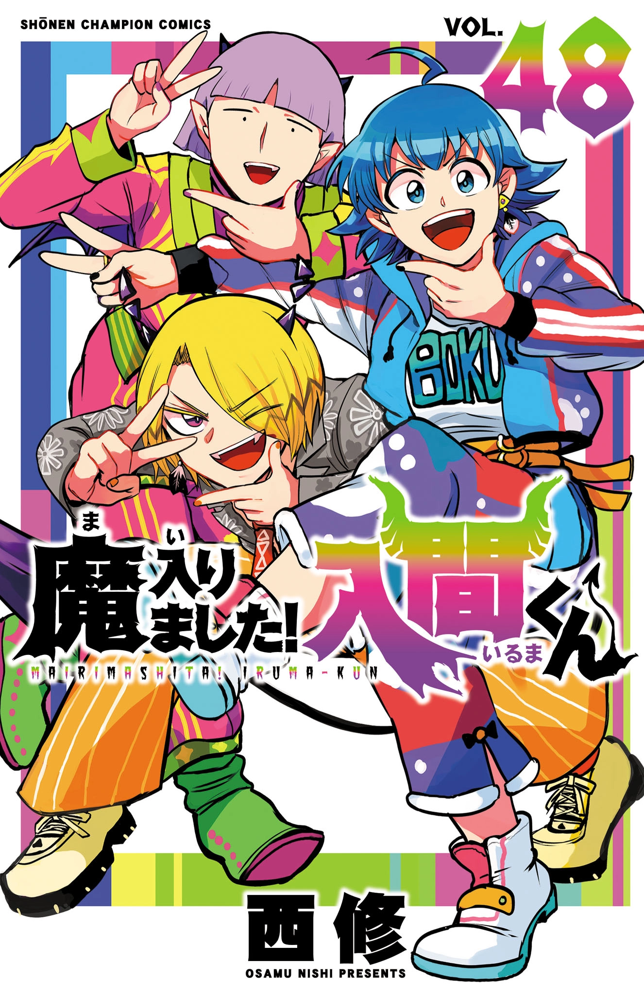 Mairimashita! Iruma-Kun Chapter 429.5 page 1 - 