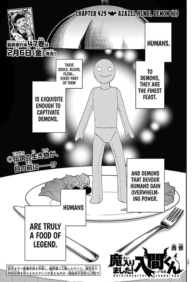 Mairimashita! Iruma-Kun Chapter 429 page 2 - 