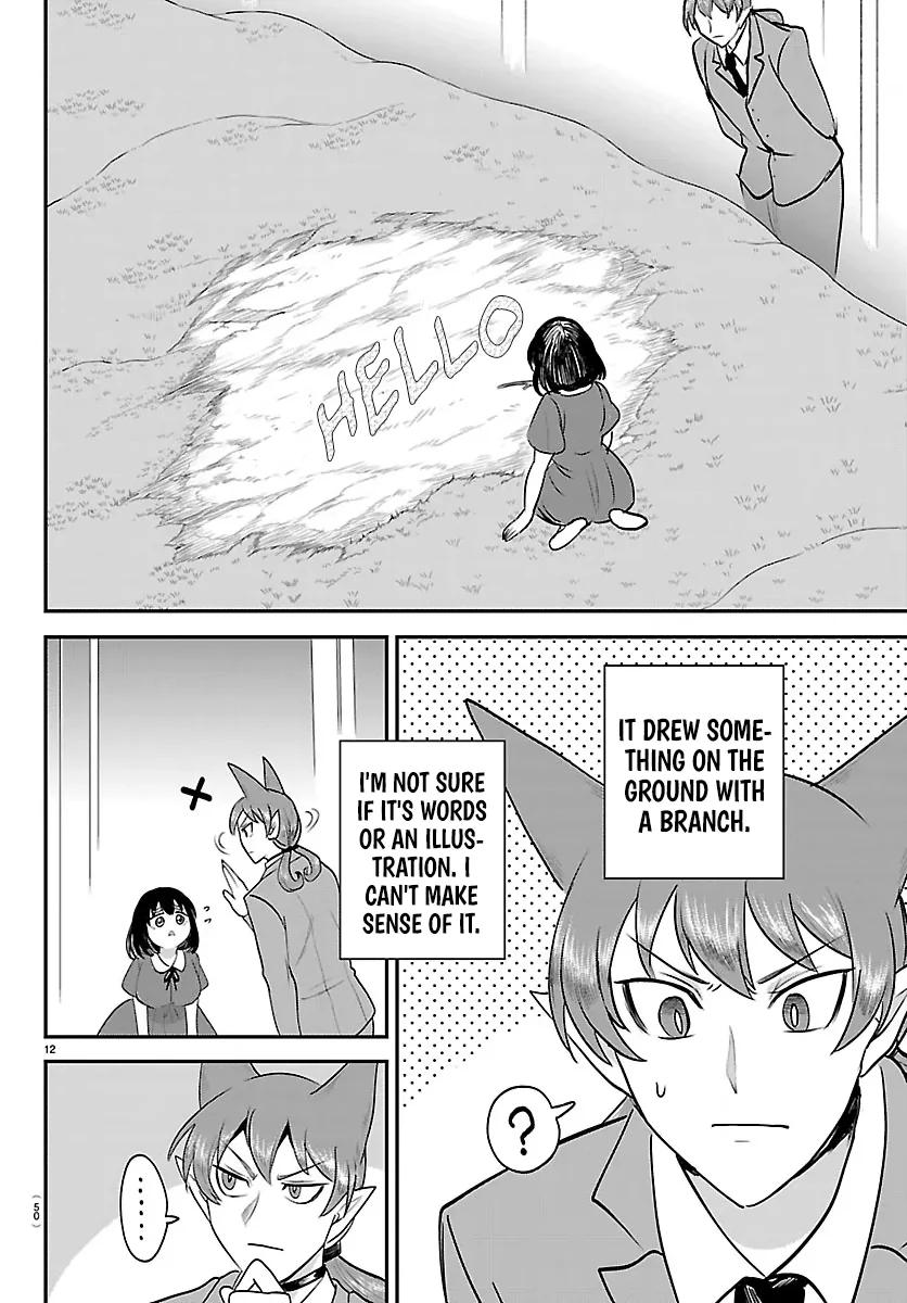 Mairimashita! Iruma-Kun Chapter 429 page 13 - 