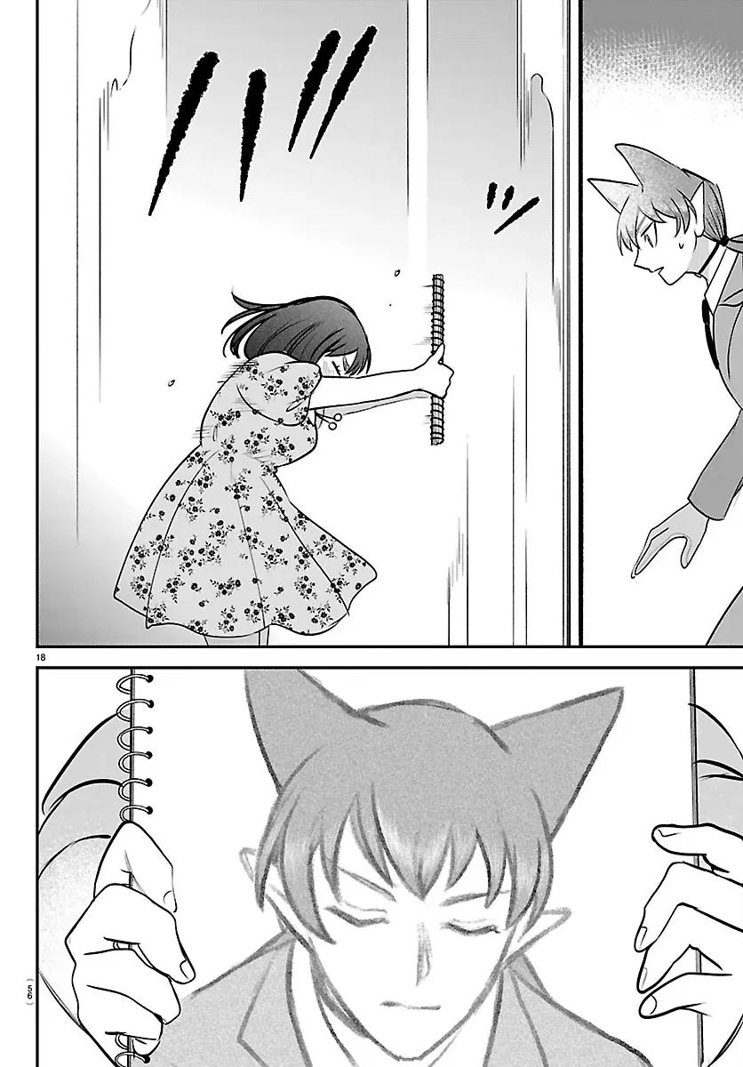 Mairimashita! Iruma-Kun Chapter 429 page 19 - 