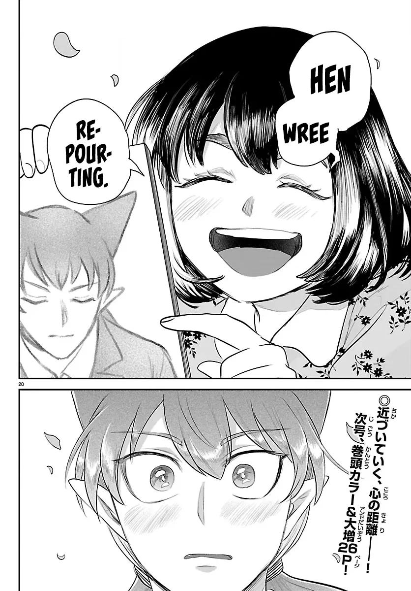Mairimashita! Iruma-Kun Chapter 429 page 21 - 
