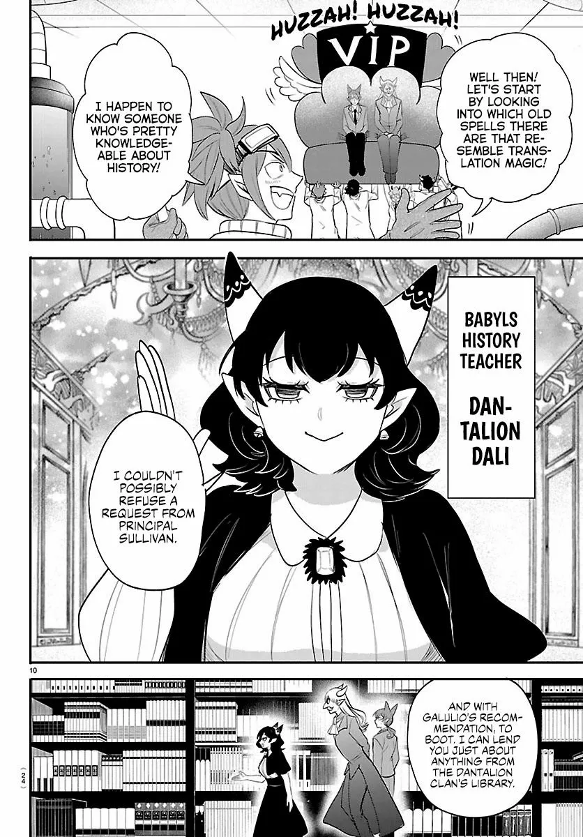 Mairimashita! Iruma-Kun Chapter 430 page 11 - 