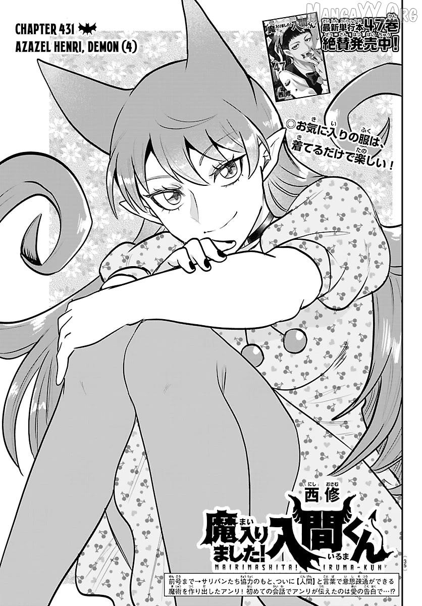 Mairimashita! Iruma-Kun Chapter 431 page 2 - 