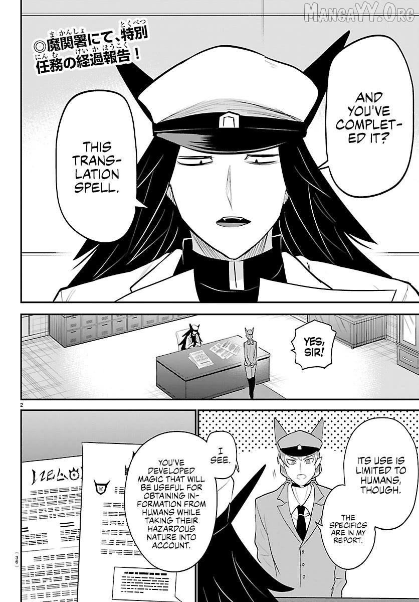 Mairimashita! Iruma-Kun Chapter 431 page 3 - 