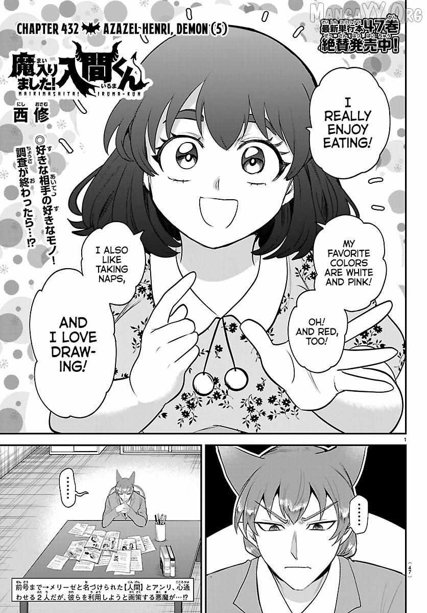 Mairimashita! Iruma-Kun Chapter 432 page 1 - 