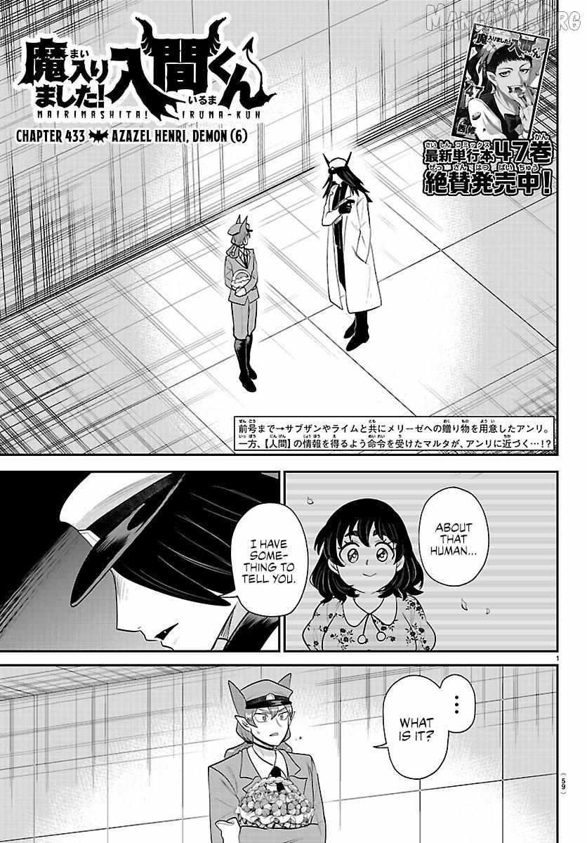 Mairimashita! Iruma-Kun Chapter 433 page 1 - 