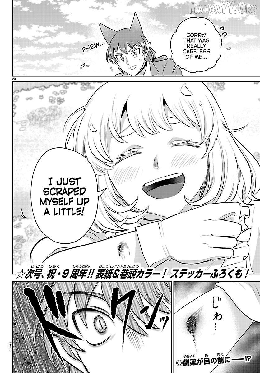 Mairimashita! Iruma-Kun Chapter 433 page 18 - 