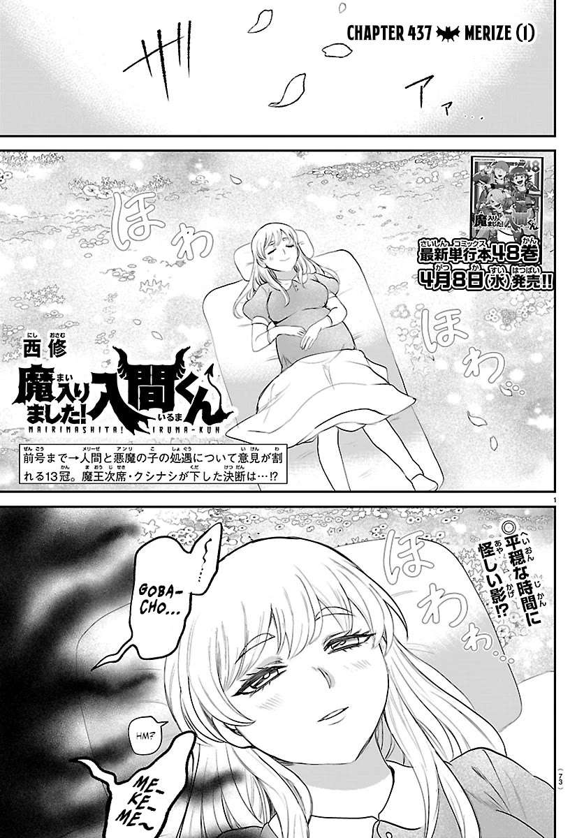 Mairimashita! Iruma-Kun Chapter 437 page 1 - 