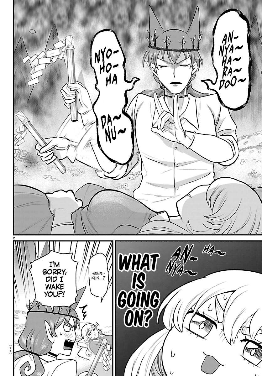 Mairimashita! Iruma-Kun Chapter 437 page 2 - 