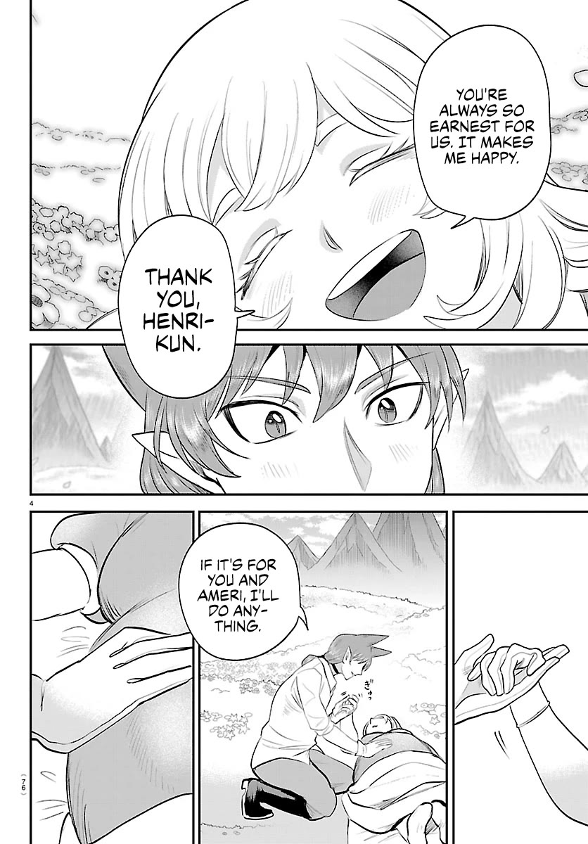 Mairimashita! Iruma-Kun Chapter 437 page 4 - 