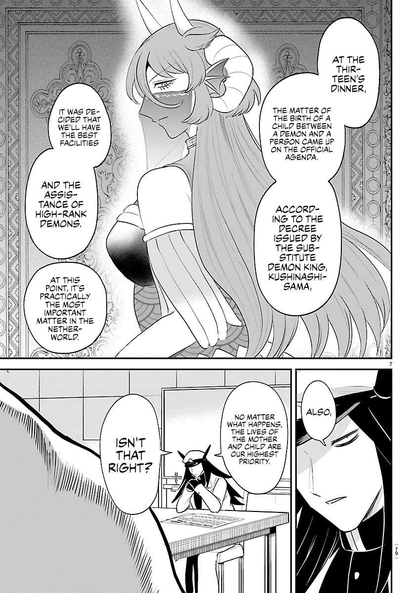 Mairimashita! Iruma-Kun Chapter 437 page 7 - 