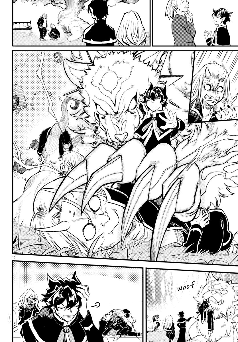 Mairimashita! Iruma-Kun Chapter 438.1 page 16 - 