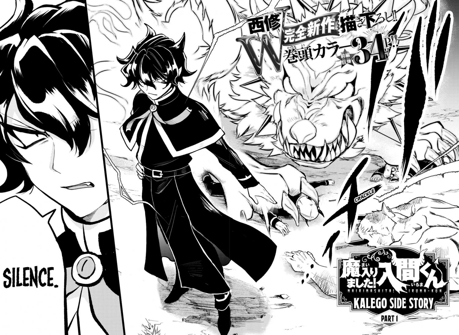 Mairimashita! Iruma-Kun Chapter 438.1 page 3 - 