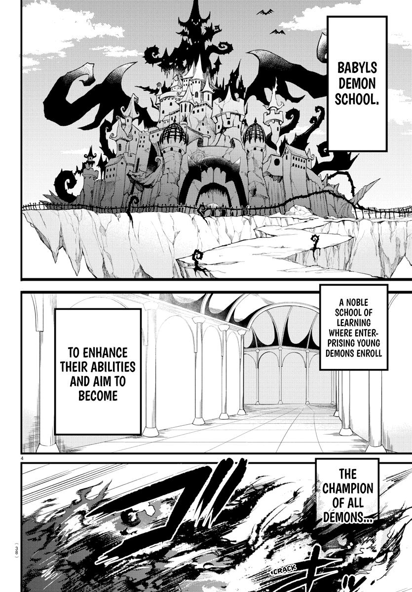 Mairimashita! Iruma-Kun Chapter 438.1 page 4 - 