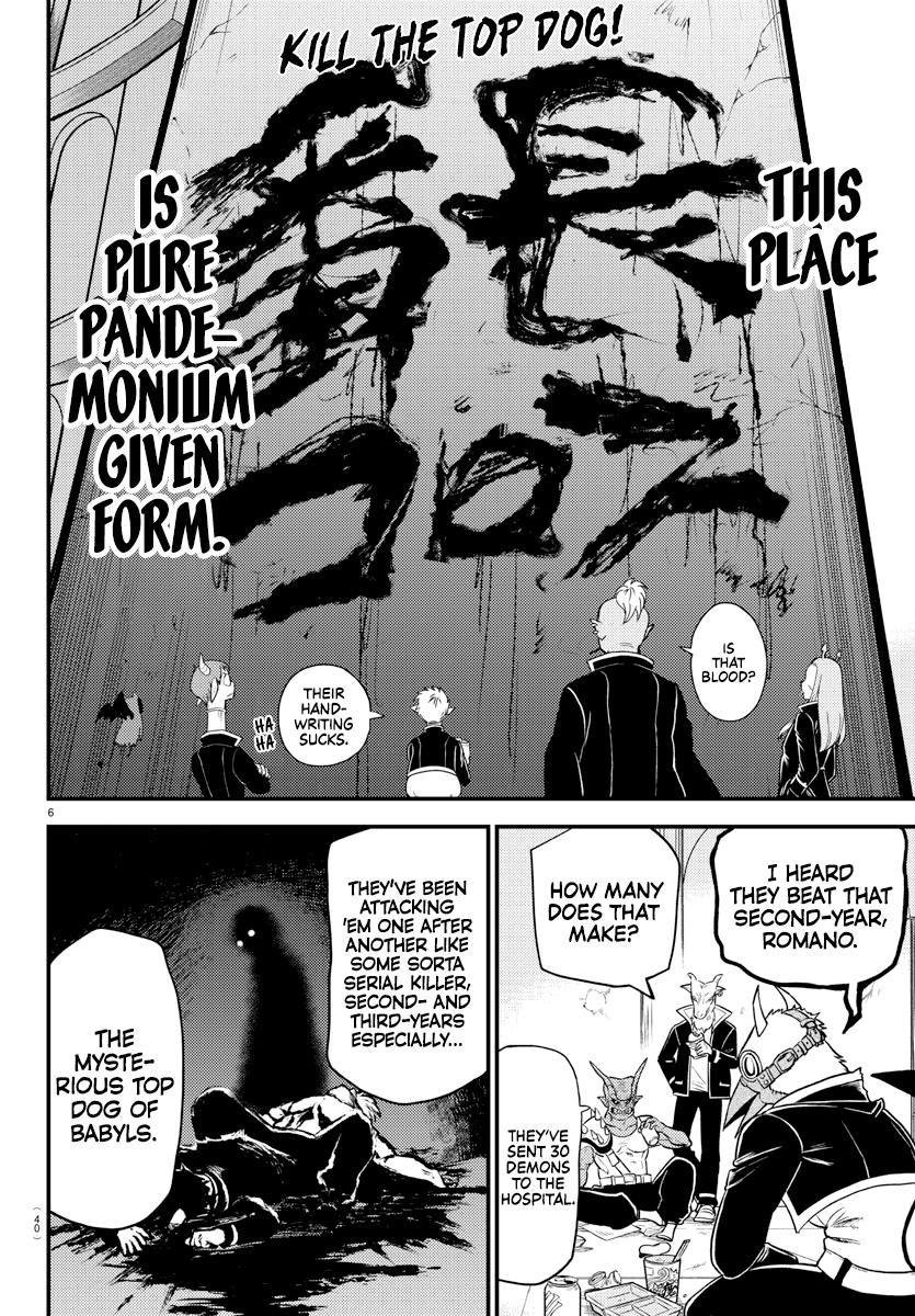 Mairimashita! Iruma-Kun Chapter 438.1 page 6 - 