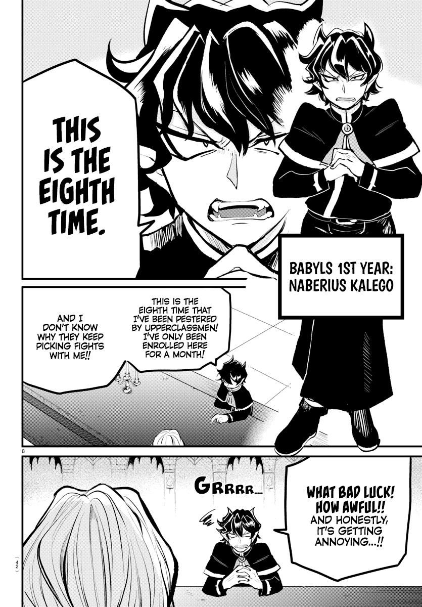 Mairimashita! Iruma-Kun Chapter 438.1 page 8 - 