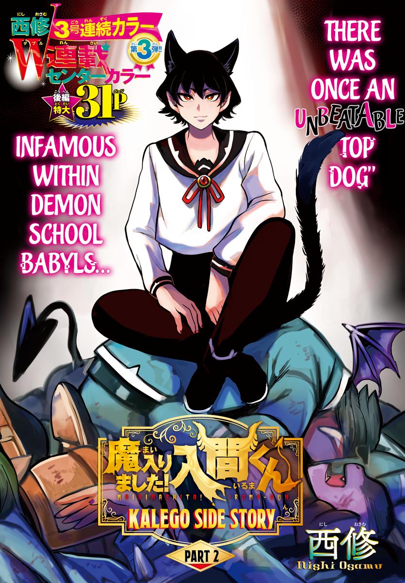 Mairimashita! Iruma-Kun Chapter 438.2 page 1 - 