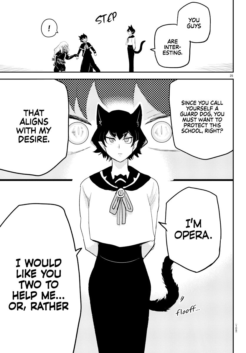 Mairimashita! Iruma-Kun Chapter 438.2 page 26 - 
