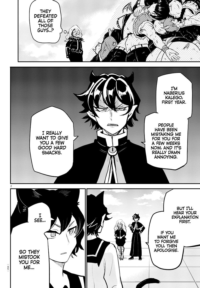 Mairimashita! Iruma-Kun Chapter 438.2 page 4 - 