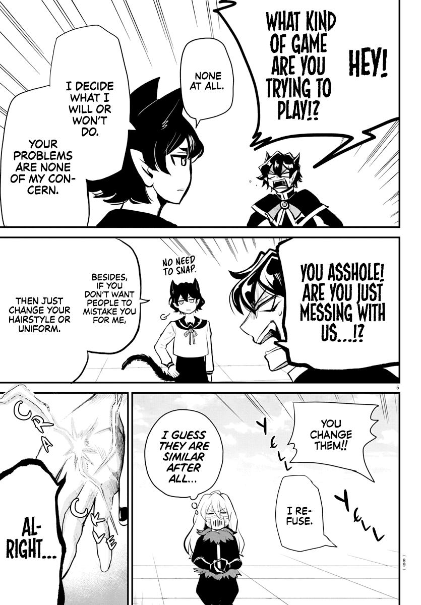 Mairimashita! Iruma-Kun Chapter 438.2 page 7 - 