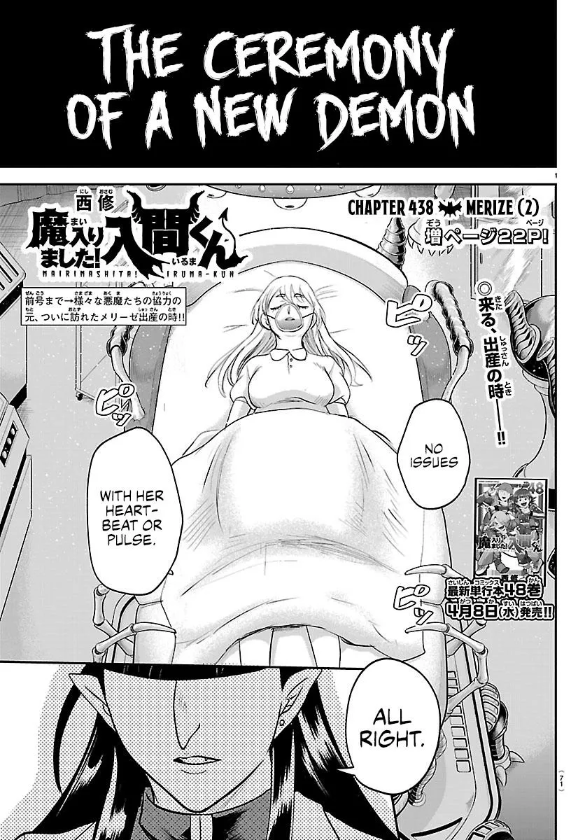 Mairimashita! Iruma-Kun Chapter 438 page 1 - 