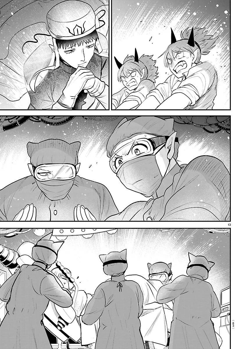 Mairimashita! Iruma-Kun Chapter 438 page 13 - 
