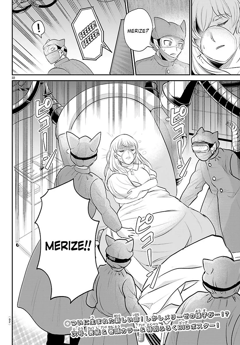 Mairimashita! Iruma-Kun Chapter 438 page 21 - 