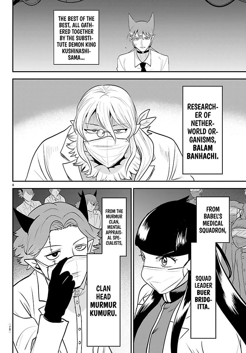 Mairimashita! Iruma-Kun Chapter 438 page 8 - 